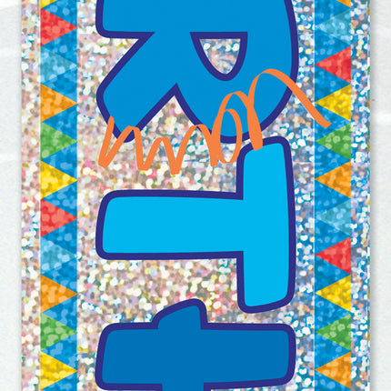 Geburtstagskind Banner 3,65m