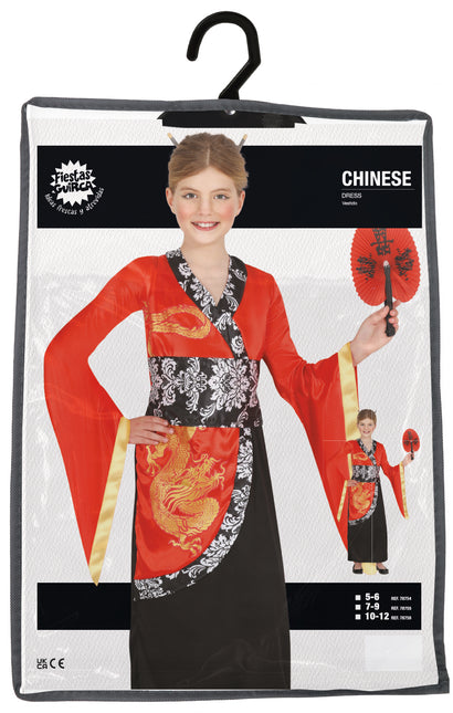 Chinesisches Kinderkostüm 2 Stück